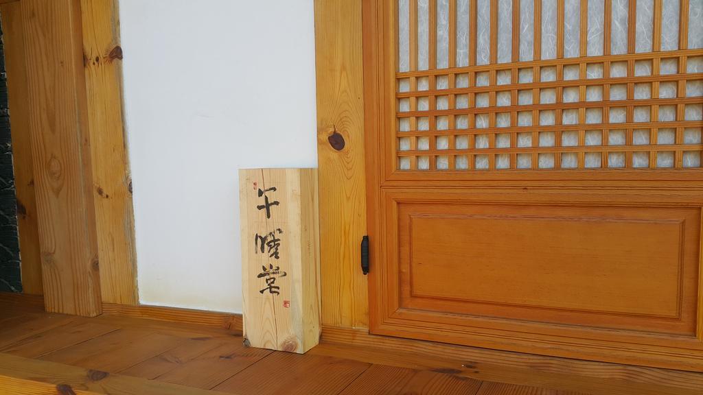 Soi Hanok Stay Gyeongju Exterior photo