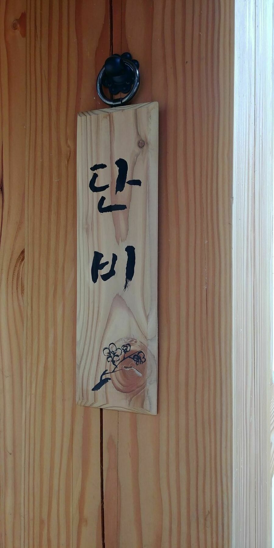 Soi Hanok Stay Gyeongju Exterior photo